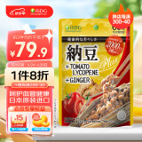 ISDG 纳豆+番茄红素+生姜 60片/袋日本进口纳豆激酶胶囊