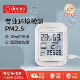 多利科（Dretec）日本电子温湿度计雾霾空气质量检测仪PM2.5监测时间 O-701WT
