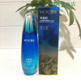 水密码水漾焕能细肤水120ml补水保湿滋润 带防伪水密码水漾焕能细肤水120m 120g
