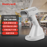 霍尼韦尔（Honeywell）无线扫码枪 扫码枪 条形码 二维码扫描枪 商超仓储物流快递 条码扫描器 底座款OH462白