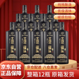 永丰北京二锅头无忧 清香型白酒42度475ml*12瓶 整箱粮食酒水
