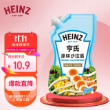 亨氏(Heinz) 沙拉酱 原味沙拉酱 蔬菜水果沙拉寿司酱 200g袋装