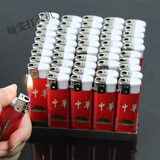 岙筱一盒明火打火机抢一次性打火机家用超市便利店批发零售 [耐用明火]全包画 推荐值50支[划算整盒]