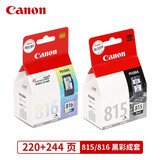佳能（Canon）PG815XL/816墨盒原装适用IP2780 MP288 MX348打印机