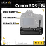 斯丹德(sidande) 5D MARK III手柄 BG-E11电池盒 佳能单反相机EOS 5D3手柄