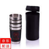 益馨荣 时尚不锈钢小酒杯套装随身杯套收纳设计户外旅行携带白酒杯烈酒 70ml 酒杯套装(4个酒杯))