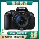 佳能/Canon 500D 600D  700D 750D 760D 800D 二手单反相机 95新 95新 佳能700D/18-135 IS 套机