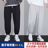 百鹊亭【两件装】裤子男秋冬季休闲裤男港风运动男宽松加绒加厚束脚裤子 J08黑+J02灰 【两件装】 XXL