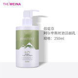 维娜蓓霓芬上海维娜化妆品深层泡沫洁面乳洗面奶护肤品旗舰蓓霓芬官网方 阿尔卑斯丝语洁面乳