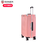 银座GINZA 商旅铝框拉杆箱可登机箱PC男女旅行箱万向轮复古行李箱A-9011k 粉色 20英寸（可登机）