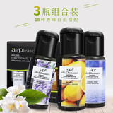 ap 香薰精油3*15ml套装加湿器专用薰衣草精油室内卧室香薰空气清新 C组装(薰衣草 柠檬 海雾)