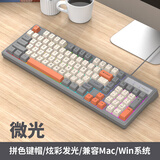 蝰蛇KM800机械手感游戏电竞键盘鼠标套装有线USB发光台式电脑笔记本家用办公LOL防水客制化 游戏键盘【微光】