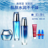 婉丝化妆品套装女海洋水循环系列护肤品补水干性肌肤清爽滋润 3件套：水+乳+面霜