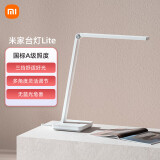 米家台灯Lite  国标A级照度|三档舒适好光|多角度灵活调节|无蓝光危害、无可视频闪