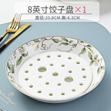 瓷秀源骨瓷沥水双层饺子盘陶瓷大号水饺盘家用创意水果盘菜盘托盘蒸盘