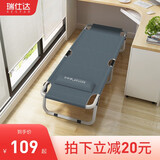 瑞仕达（Restar） 折叠床单人办公室折叠午休床居家陪护床便携式行军床 简约两折床 轻便折叠床-标准款