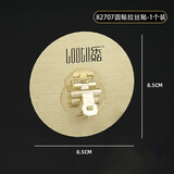 乐贴（LOTI）无痕置物强力贴贴片免打孔免钉贴魔力贴辅助贴卡扣 LT-82707-圆拉丝贴-1个装