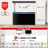 西龙中大鱼缸客厅家用落地懒人生态免换水带柜子一体自循环金鱼水族箱 135CM鱼缸+PVC地柜