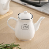 多美然陶瓷油壶厨房专用面馆醋壶商用酒店饭店辣椒油瓶餐台醋瓶餐厅酱油 黑线方形---油壶1支