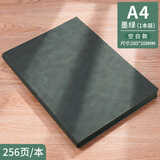 木雷 笔记本本子a4大号加厚款空白大本子记事本软皮考研草稿本超大超厚纸办公商务工作会议记录本定制定做 A4墨绿【空白内页】