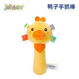 jollybaby手抓棒可啃咬抓握训练新生儿玩具0-6个月婴儿玩具0-1岁早教宝宝 鸭子BB棒
