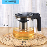 佳幸饮水机茶吧机玻璃保温壶配件通用自动上水防爆玻璃泡茶水壶花果茶壶 1.5L 平盖玻璃壶 茶吧机可用亦可单独泡茶