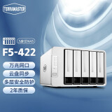 铁威马（TERRA MASTER） F5-422 五盘位企业级NAS网络存储器共享备份私有云盘万兆口 80TB【酷狼16T*5】