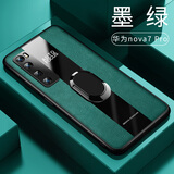 华星博 华为nova7se手机壳7pro保护套男款5g版镜头全包防摔女软壳