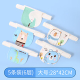 洁丽雅吸汗巾婴儿童纯棉幼儿园宝宝隔汗巾垫背巾中大号全棉男女童 升级大号6层 5条装 （男宝推荐D）