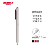 斑马牌 (ZEBRA)绅宝笔 三合一多色签字笔（黑红0.7mm圆珠笔+0.5mm铅笔）高档商务办公礼品SBZ14 白色杆