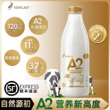 纽兰特（NEWLAIT）新西兰进口牛奶纽兰特a2鲜奶非均质奶巴氏杀菌儿童孕妇高钙生牛乳 2瓶装*1000ml(顺丰冷链包邮)