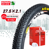 KENDA 建大k1153山地内外带套装27.5X2.1美嘴内胎丁基橡胶抗压耐磨防滑轮胎适合多种路况大颗粒排水好黑色