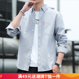 嘉晔（JIAYE）长袖衬衫男士牛津纺衬衫男正装百搭衬衣帅气商务休闲衬衣外套 浅灰色 XL 115-130斤
