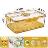 银芯（yinxin）冰箱保鲜盒厨房收纳盒冷冻密封大容量整理盒PET塑料储物盒 保鲜盒 大号中款 黄色