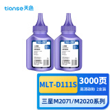 天色MLT-D111S硒鼓碳粉适用三星M2071粉盒 M2070 M2020 M2071FH M2020W M2021W M2022 M2074FW打印机墨粉
