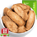 福茗源 牛蒡根茶 精选黄金牛蒡茶牛膀茶切片养生茶片片精选发2袋500g