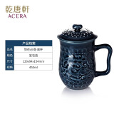 乾唐轩活瓷杯【送礼佳品】势在必得高杯马克杯水杯茶杯陶瓷杯子送礼手工 宝石蓝釉