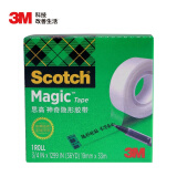 3M 思高 隐形胶带 磨砂透明神奇错题胶带 无痕隐形 可黏错题 办公用品 810-CQ33 19mm×33m 1包装