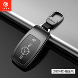 八骏奔腾适用于奔驰gle350钥匙壳gle450全包围钥匙扣gle53 gls450金属套 新款方扣A款-灰黑色 新款奔驰gle350 gle450 gle53