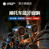 LEXINMOTO 乐行Q3 摩托车音响低音炮带蓝牙防水机车加装车载音箱电动车踏板 Q3-武士黑