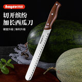 拜格  不锈钢西瓜刀切水果哈密瓜刀家用厨房锋利瓜果刀削皮刀具 仿木柄西瓜刀