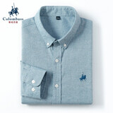 Colombass纯棉衬衫男条纹格子男士长袖修身免烫商务休闲衬衣 9030蓝灰细条 42/185/XXL