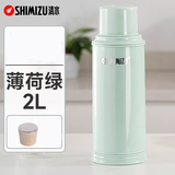 清水（SHIMIZU）清水家用热水瓶大容量老式传统木塞暖壶玻璃内胆塑料外壳保温壶
