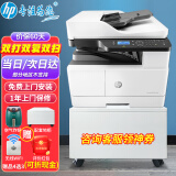 惠普（HP） 打印机M439n 439nda a3A4黑白激光一体机复印扫描办公数码复合机代替436 M439nda标配（双打双复双扫+输稿器) 官方标配