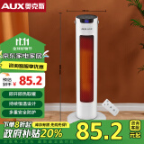 奥克斯（AUX）取暖器/电暖器/电暖气家用/取暖电器/电暖气电暖风热风机电热扇遥控塔式暖风机NSBE-200GR