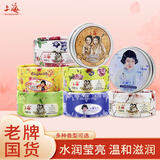 上海女人雪花膏保湿面霜套装正品国货老牌伴手礼节日礼品纪念品护手霜 雪花膏8盒套装(带手提袋）