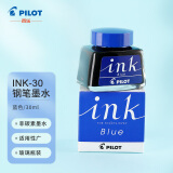 百乐（PILOT）非碳素墨水不堵笔 钢笔用墨水瓶装30ml INK-30-L原装进口蓝色