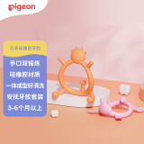 贝亲（Pigeon）硅橡胶安抚牙胶套装（欢乐粉橙）3-6个月以上 NA33