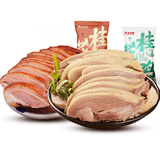 桂花鸭 盐水鸭+酱鸭2kg南京正宗盐水鸭美食年货真空装鸭肉零食 送礼袋