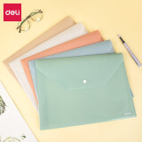 得力（deli）A4按扣学生桌面透明文件袋 试卷收纳 学科分类 防水防尘学科袋放书袋资料收纳 实色5色 光面款 5个装 PP301-5